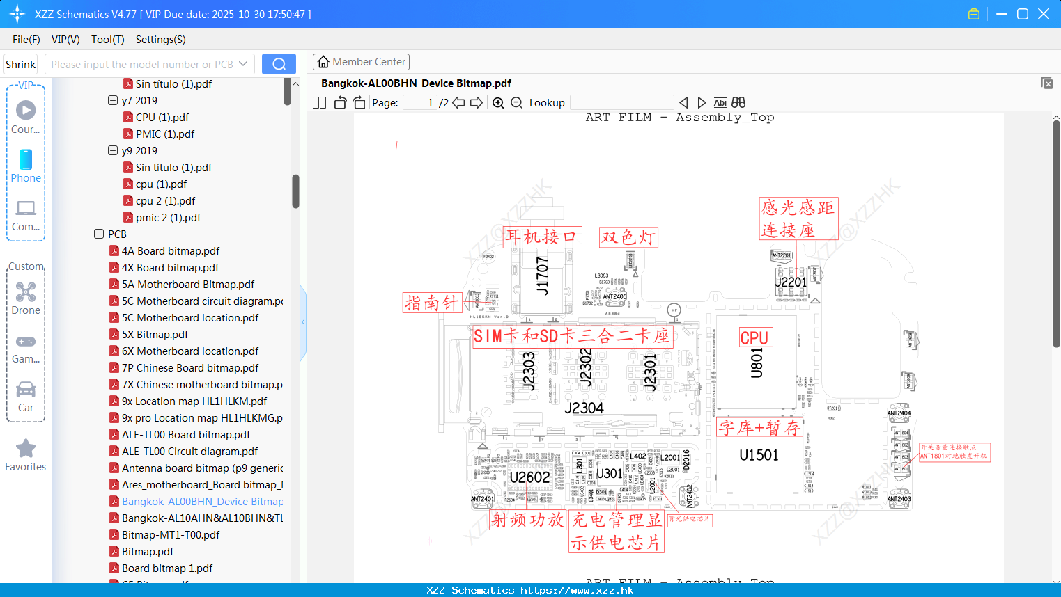 Huawei Bangkok-AL00BHN_Device Bitmap